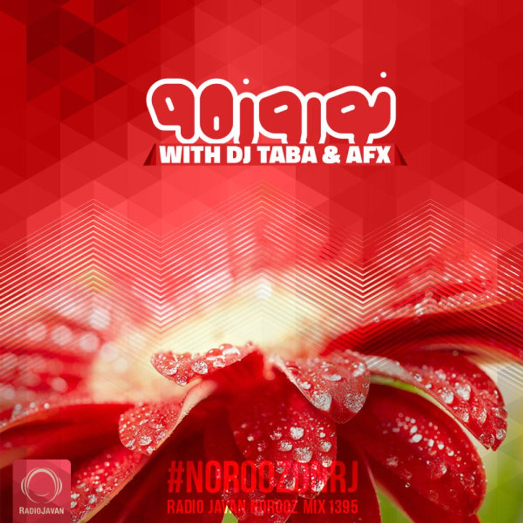 DJ Taba & AFX by Norooz Mix 1395